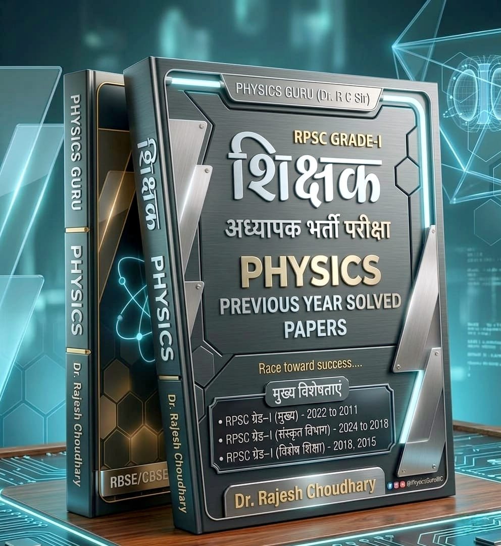 RPSC GRADE I : PHYSICS PYQ